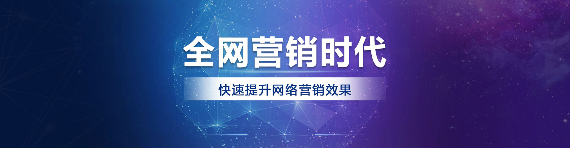 图木舒克百度推广优化