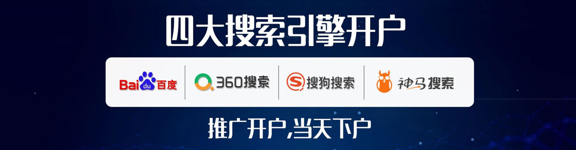 图木舒克竞价排名